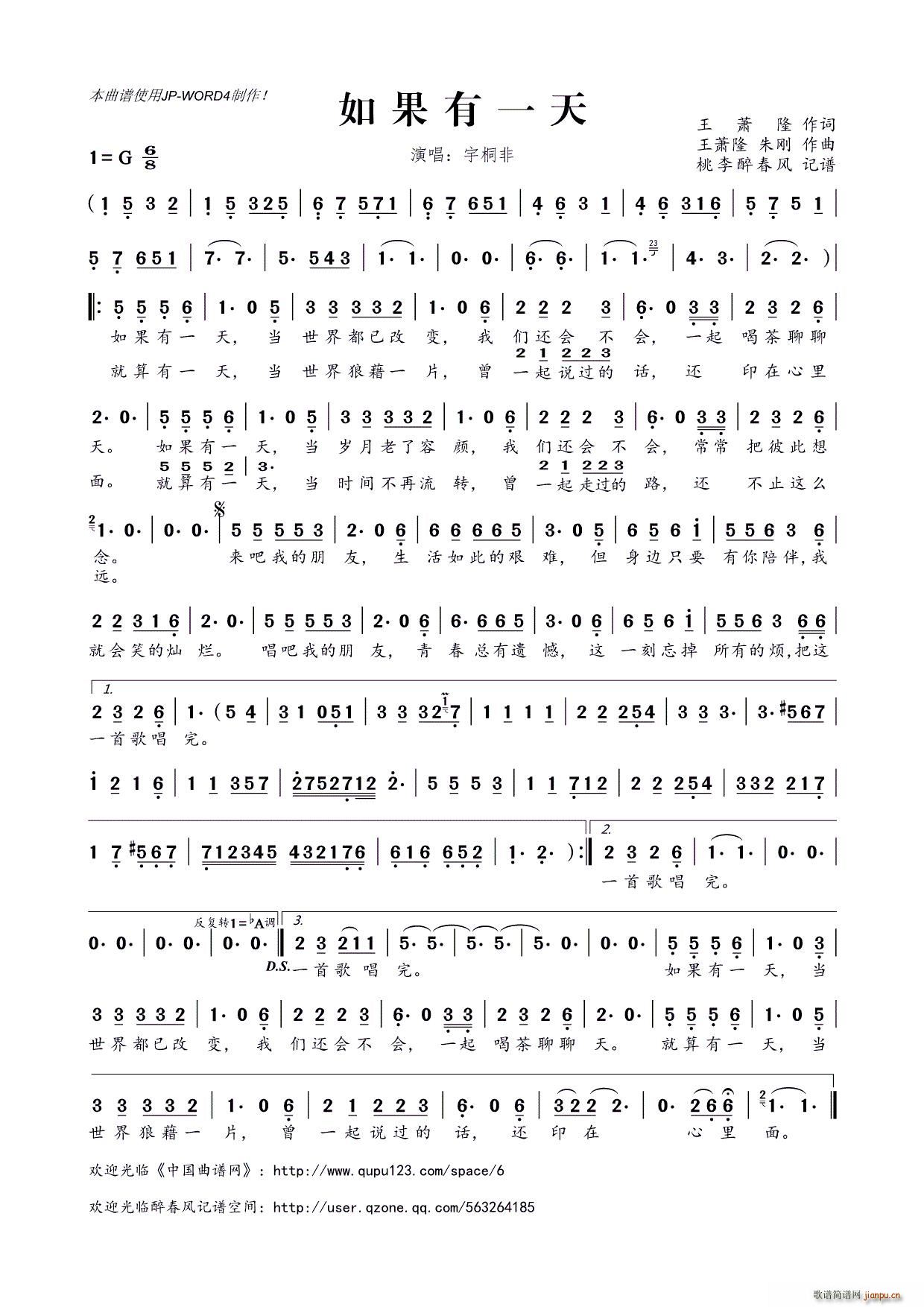 �����һ�� ��ʒ¡(���ָ��V)1