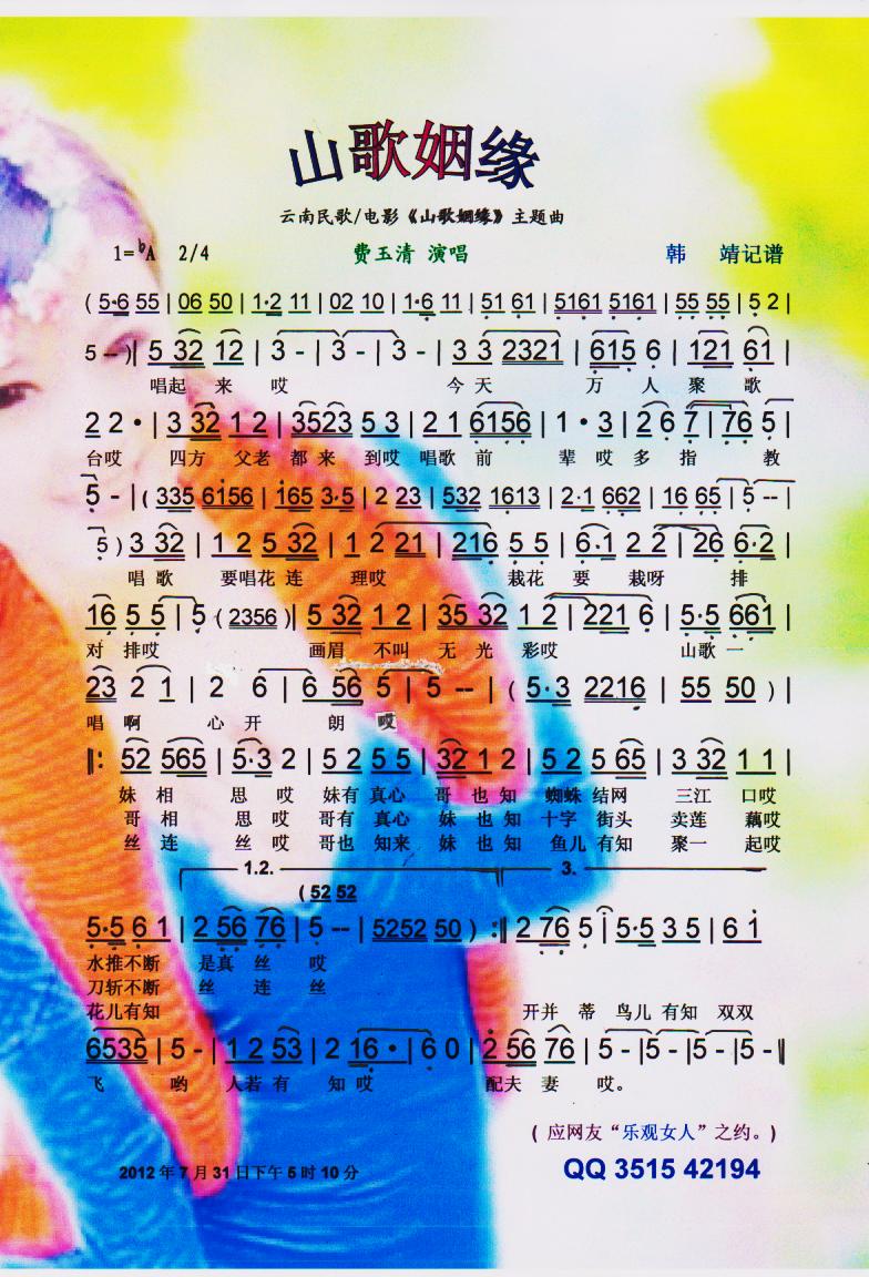 ɽ�����������V��(���ָ��V)1