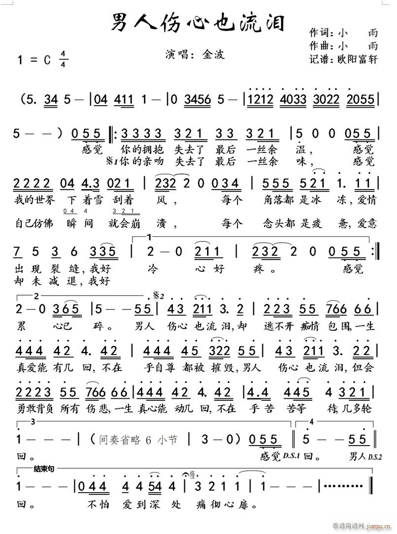 ���˂���Ҳ���I �𲨄�(d��ng)���(ʮ�ּ�����)1