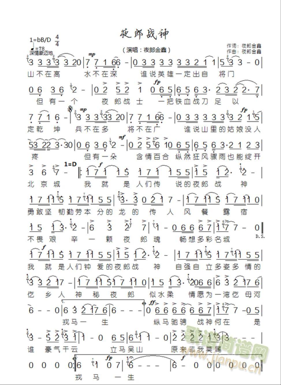 ҹ�ɑ���(���ָ��V)1