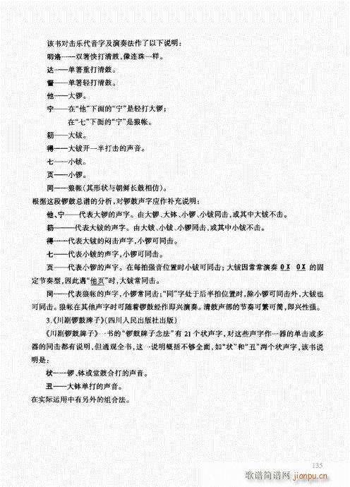 ��������(l�� )����̳�121-140(ʮ�ּ�����)15