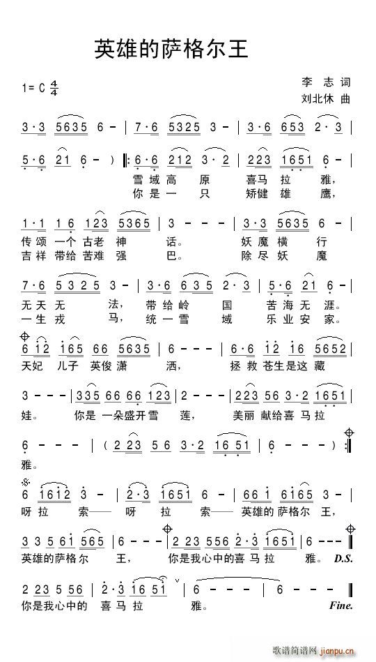 Ӣ�۵��_����(���ָ��V)1