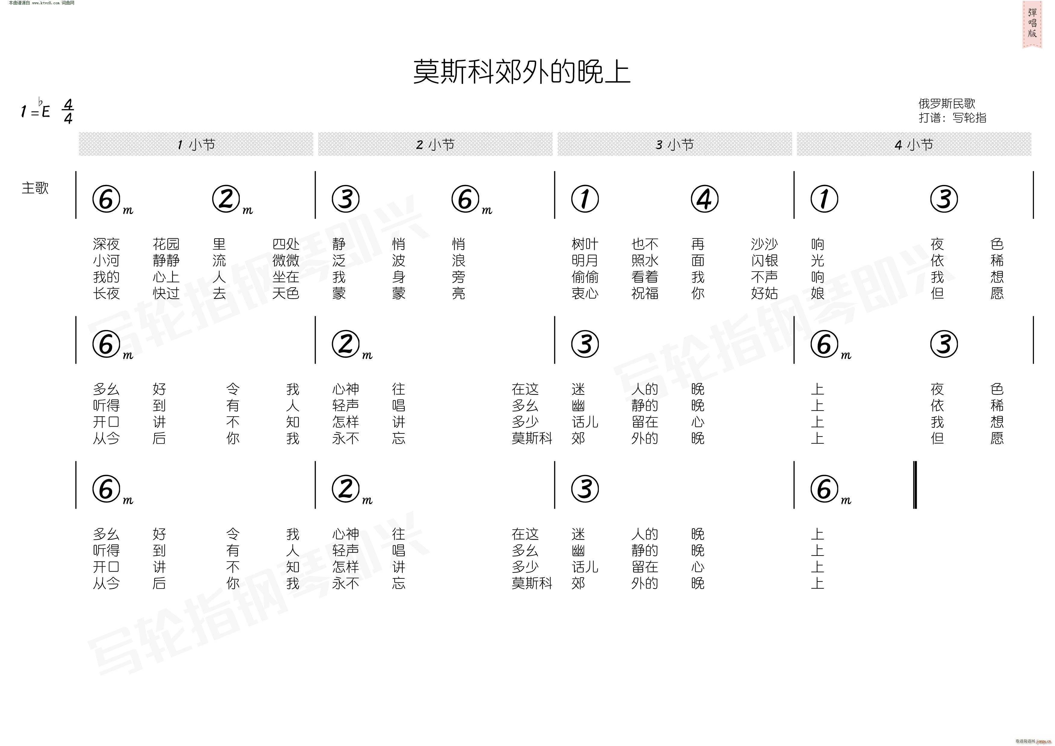 Ī˹�ƽ�������� ��(ji��n)���V(ʮ�ּ�����)3