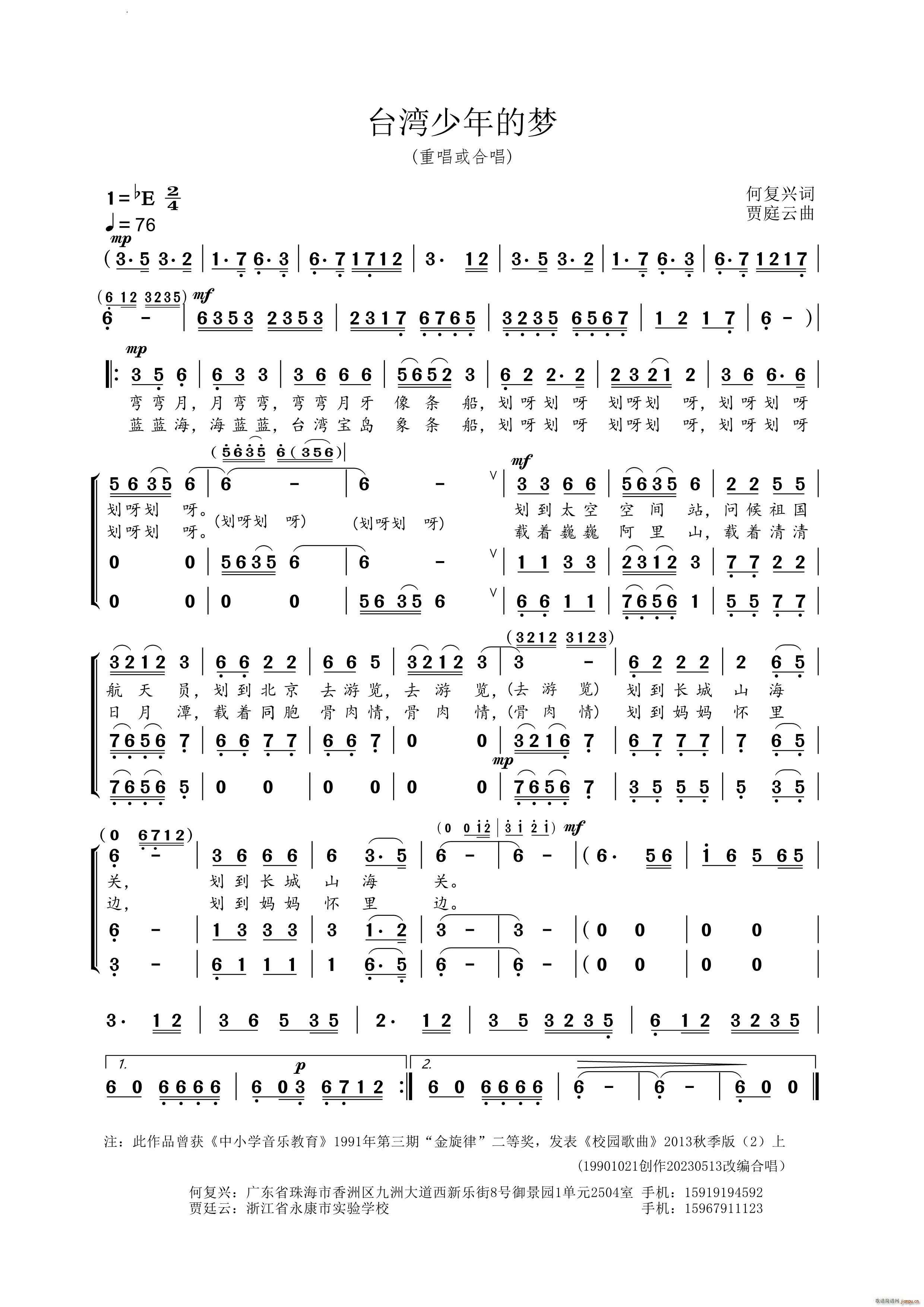 �_������ĉ�(m��ng)���س���(ʮ�ּ�����)1