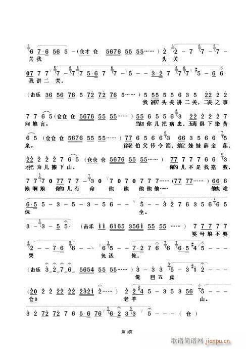 ����ɽ(ԥ�����V)8