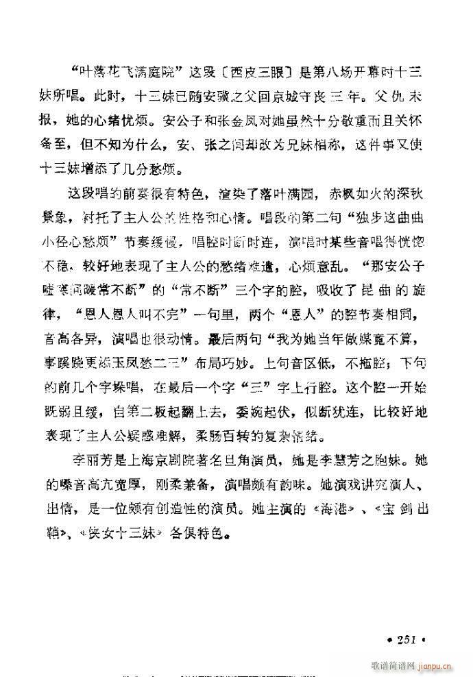 241-280(�������V)11