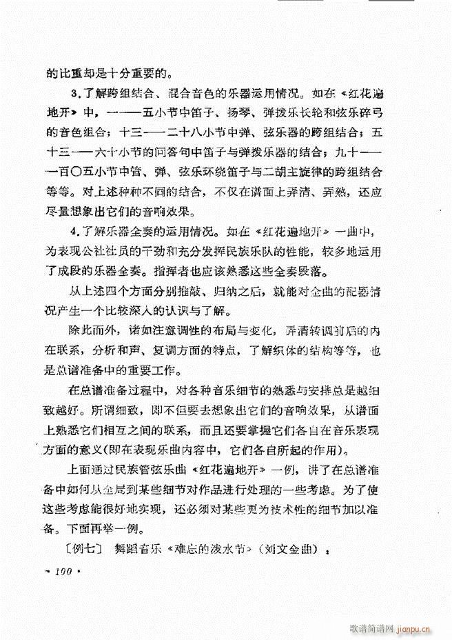 ��(l�� )�ָ�]�� 61 120(ʮ�ּ�����)40