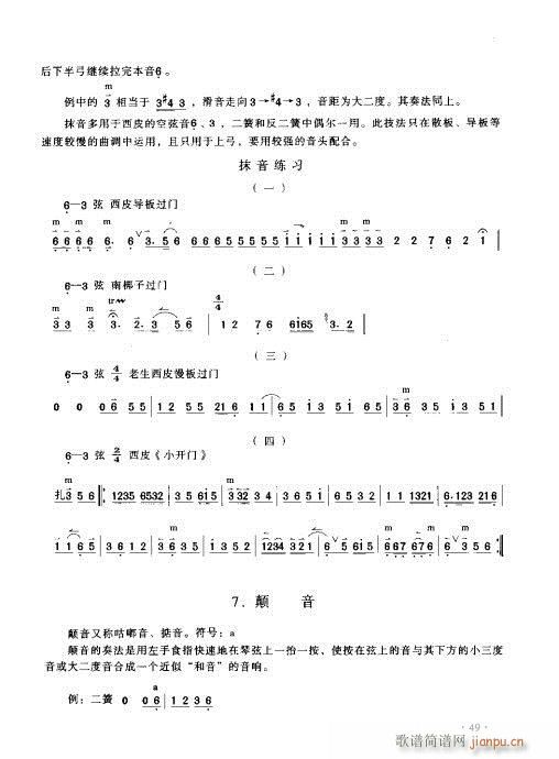 ����������(sh��)�ý̳�41-60(ʮ�ּ�����)9