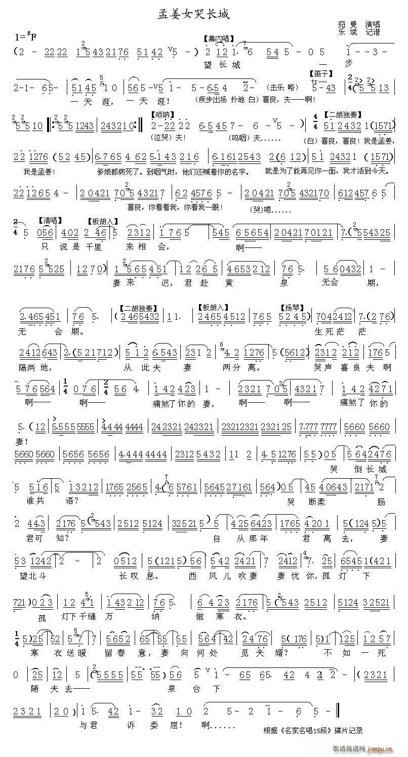 [��ǻ]�Ͻ�Ů���L(ch��ng)��(ʮ�ּ�����)1