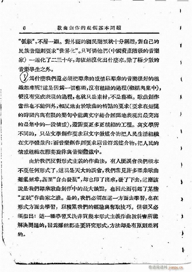 ���ӄ�(chu��ng  )������ Ŀ�1 60(ʮ�ּ�����)8