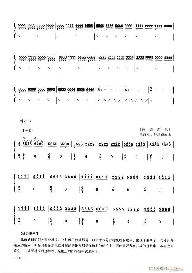 �Ź~���A�̳���ʮ���nĿ�121 180(�Ź~�P���V)12