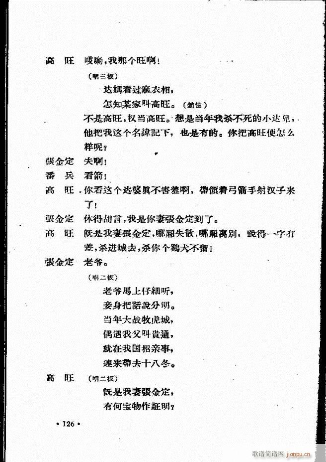 �ӱ����ӅR�� ���ļ� 121 160(ʮ�ּ�����)6