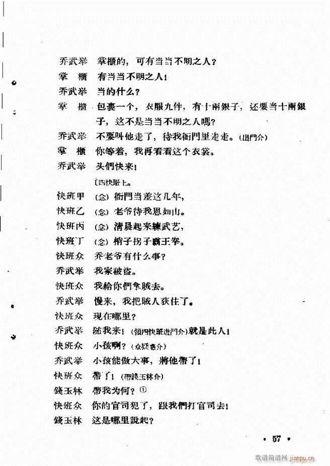 �ӱ����ӅR�� ������ Ŀ�ǰ��1 60(ʮ�ּ�����)59