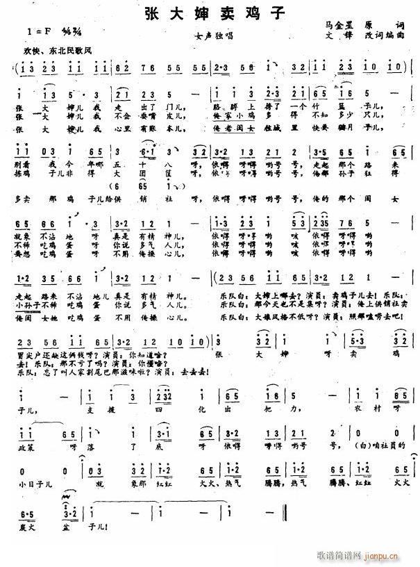 ������u(m��i)�u��(���ָ��V)1