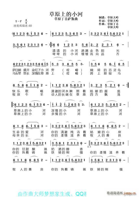 ��ԭ�ϵ�С�� 1 F4 4 ���D�ƓP��(ʮ�ּ�����)1