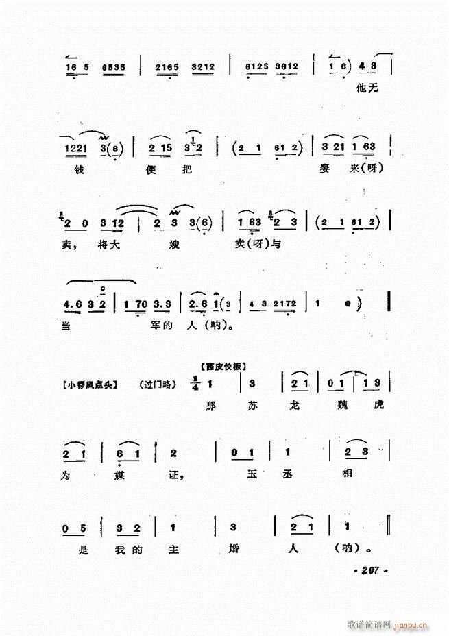 �ɭ��ǻ�� 181 240(�������V)27