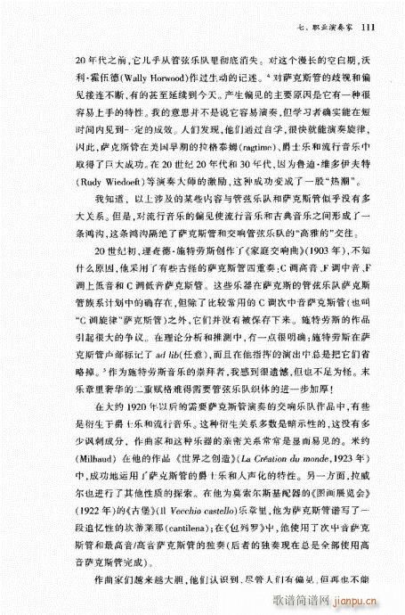 �_��˹��101-121(ʮ�ּ�����)10