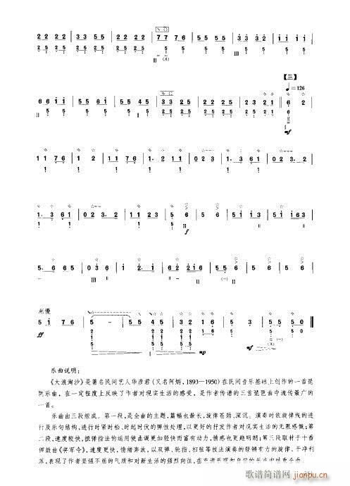 241-260(�����V)9