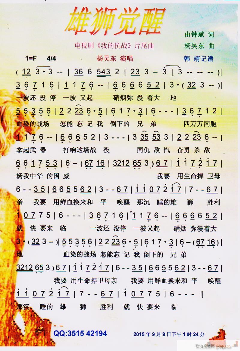 �۪{�X(ju��)�� ���V(���ָ��V)1