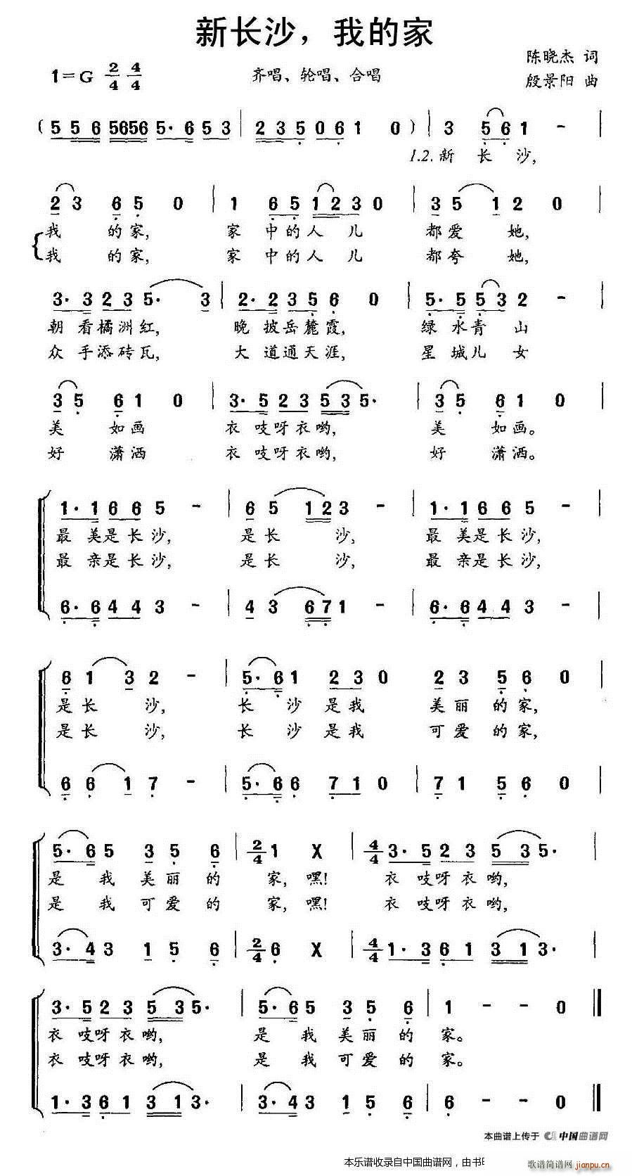 ���L(ch��ng)ɳ �ҵļ� �ϳ��V(�ϳ��V)1