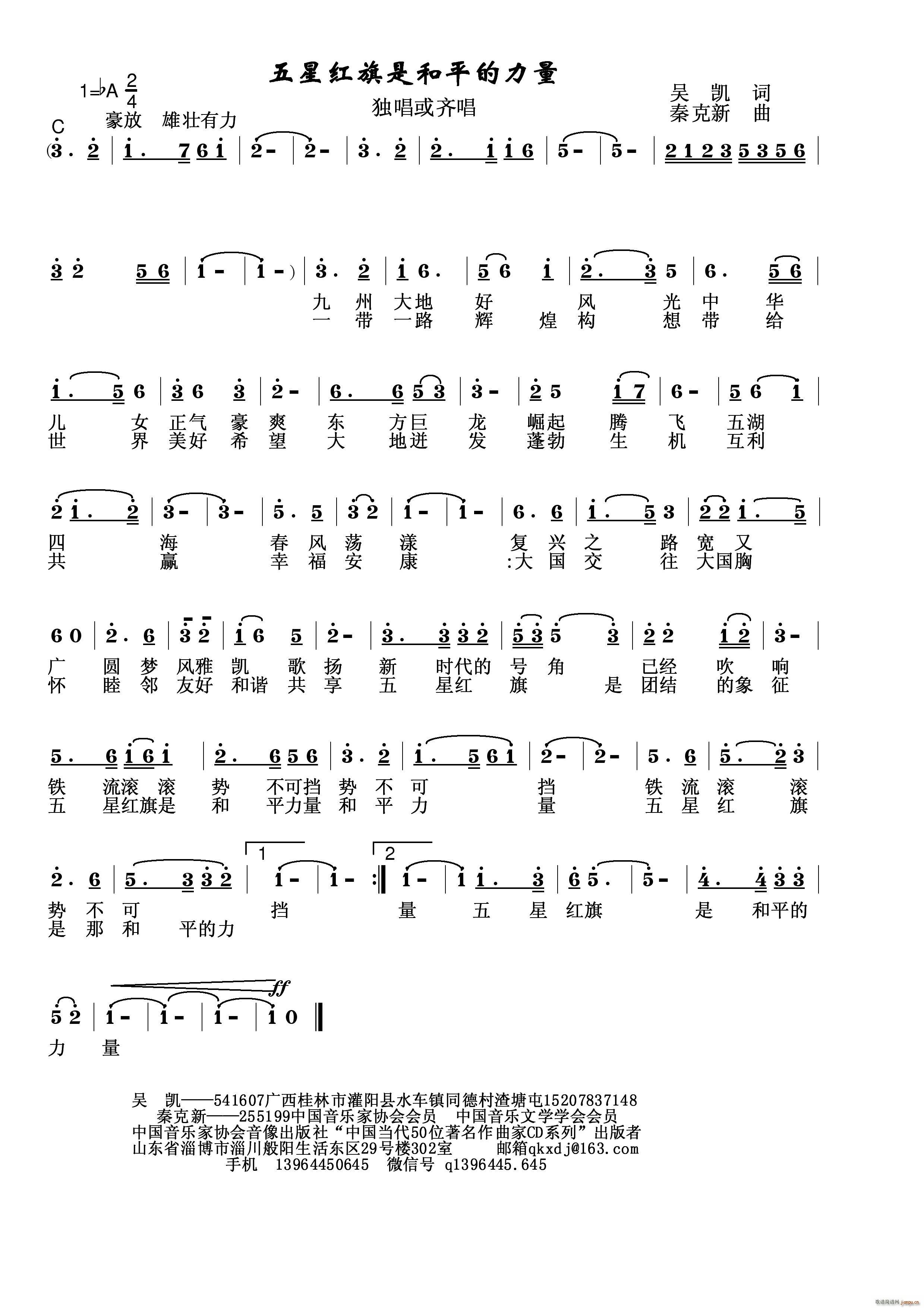 ���Ǽt���Ǻ�ƽ������(ʮ�ּ�����)1