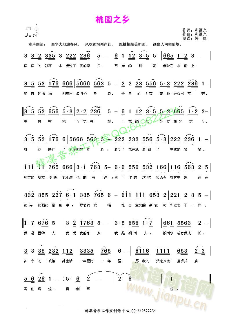 �҈@֮�l����(l�� )�棩(���ָ��V)1