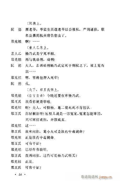 �u�����y��Ŀ�x21-40(ʮ�ּ�����)14