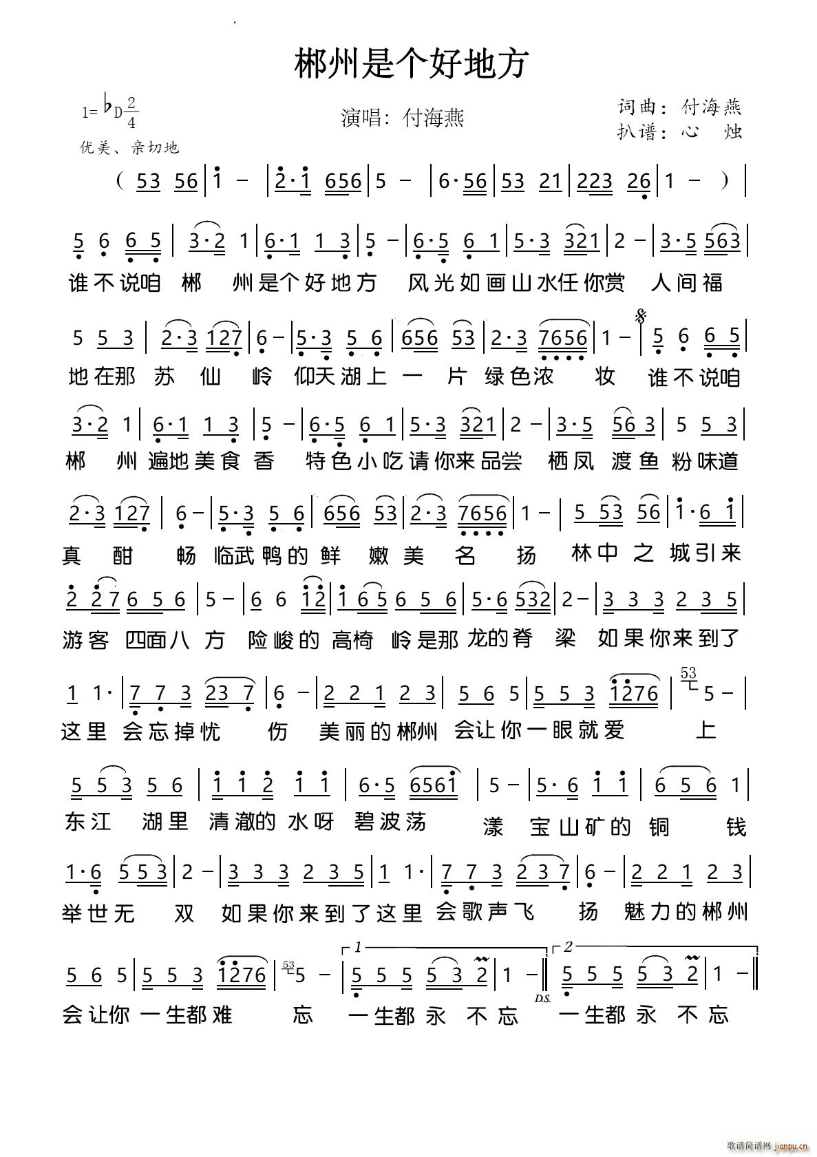 �����ǂ�(g��)�õط�(���ָ��V)1