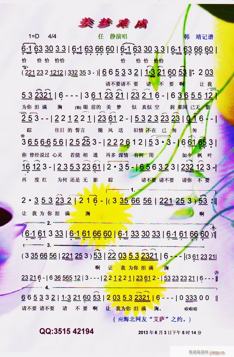 ����(m��ng)�y�� ���V(���ָ��V)1