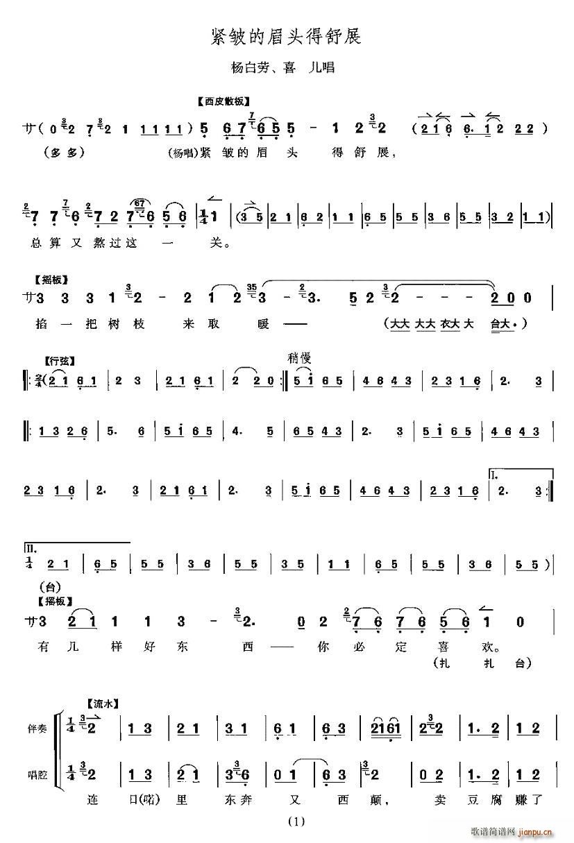 �o����ü�^����չ(���ָ��V)1