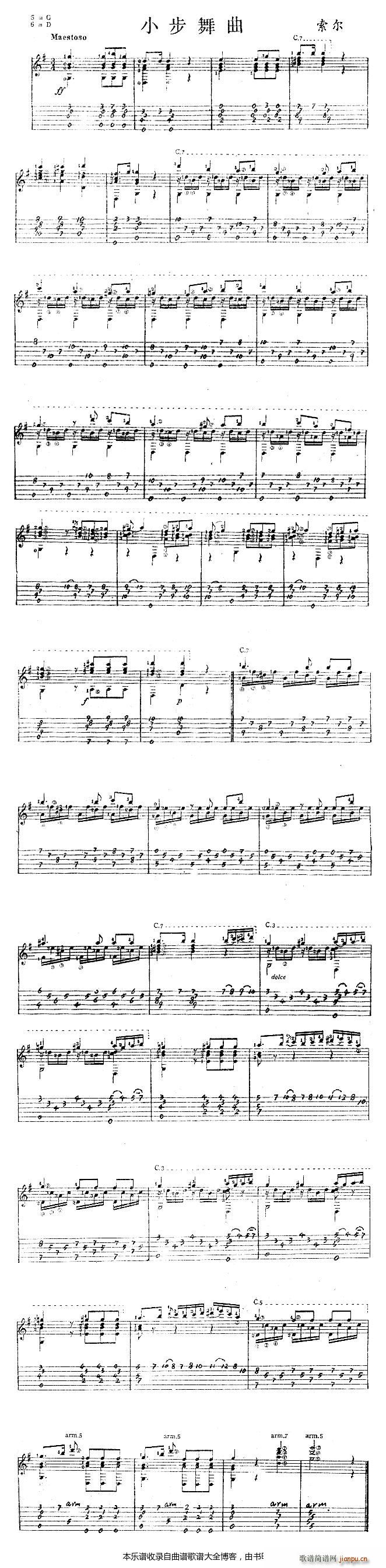 С������ ������ ����������(�����V)1