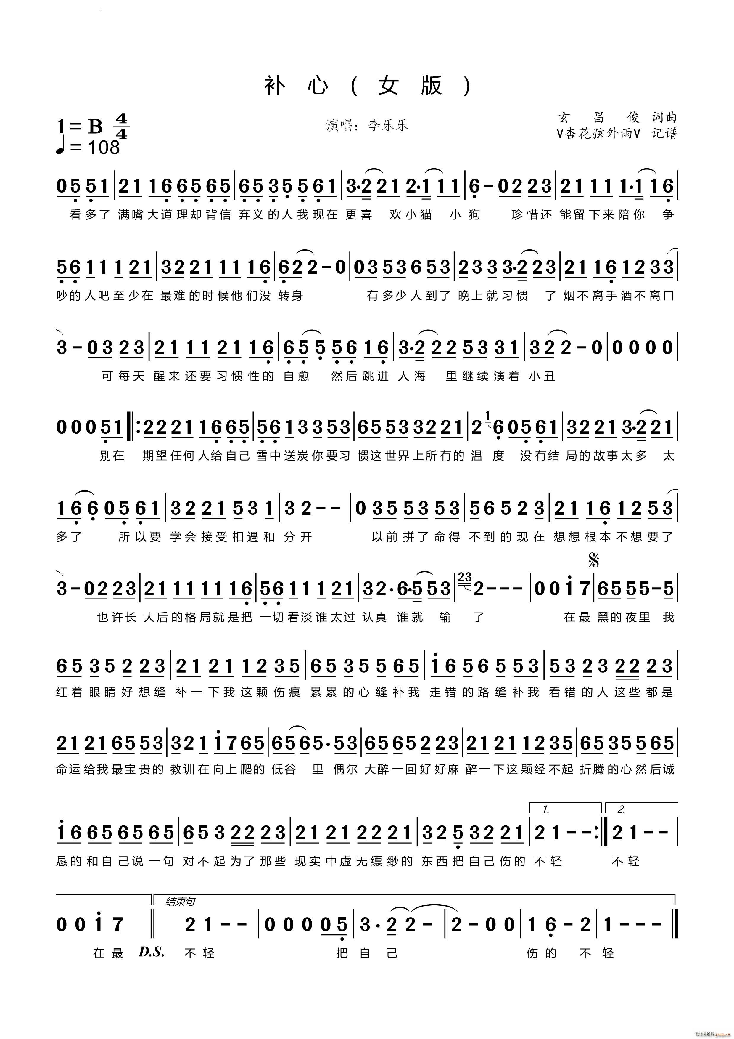 �a�� Ů��(���ָ��V)1