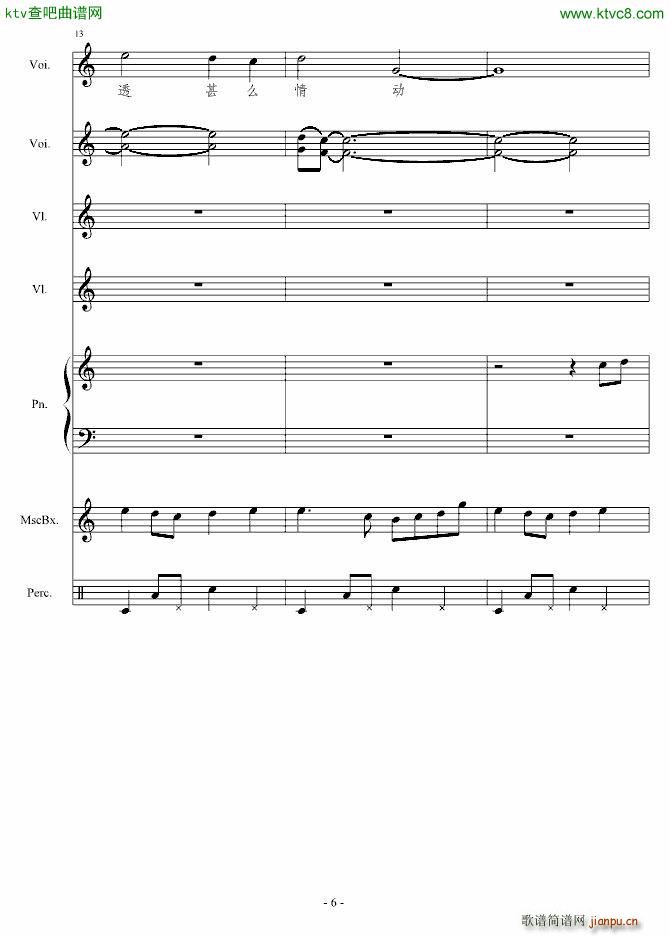 �㶮������ʹ(����V)6