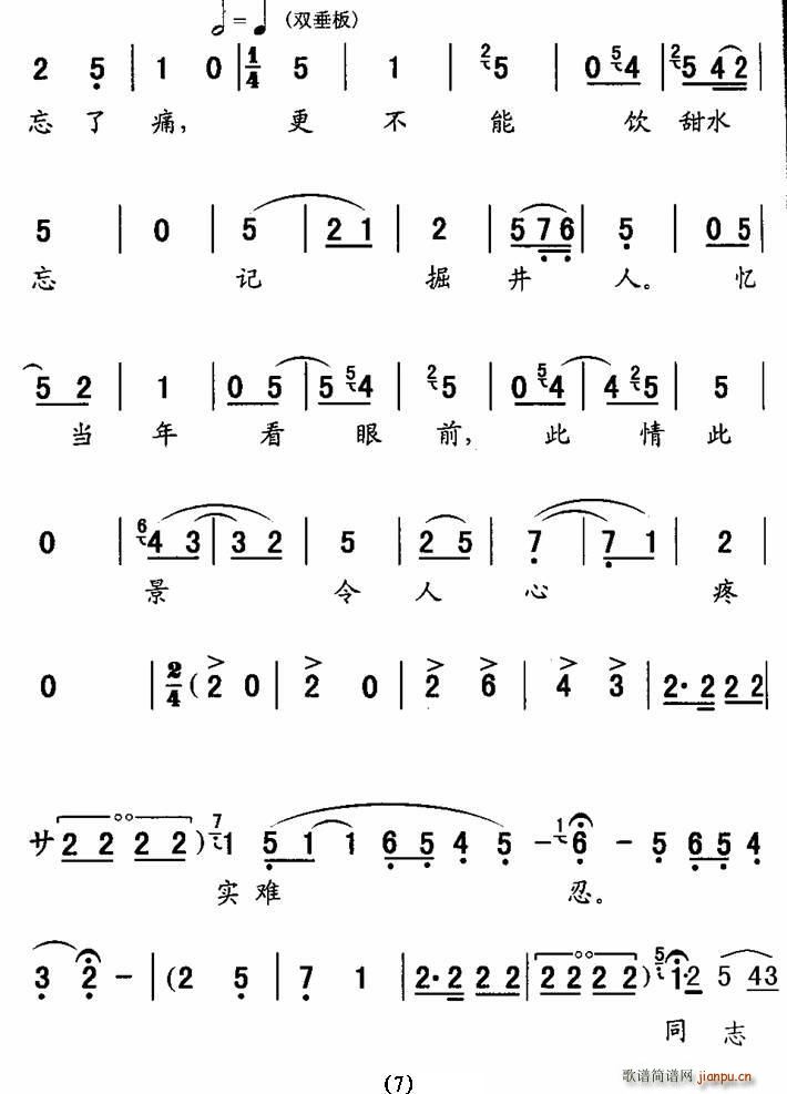 [��ǻ]�����(l��i)���Ŋ^���K��(ʮ�ּ�����)7