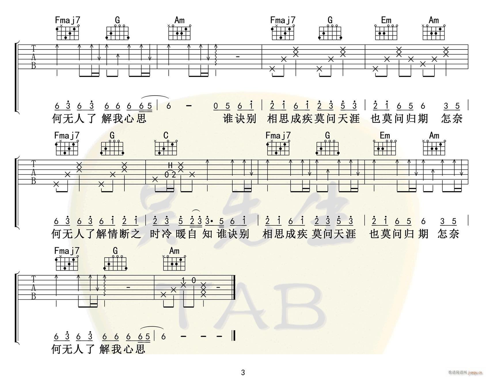 Ī��(w��n)�w�� C�{ԭ�澎��(�����V)3