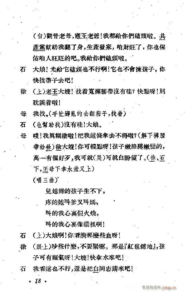 ����(���ָ��V)18