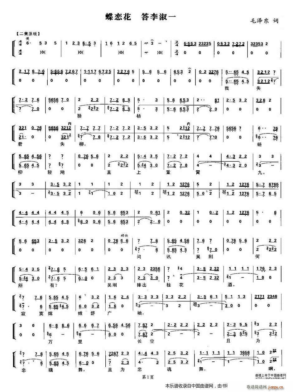 ���ٻ� ������һ ���V �������V(�������V)1