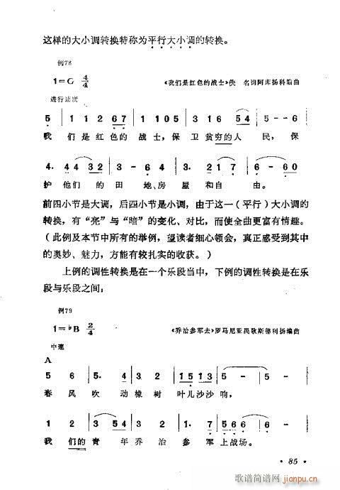 �������ɜ\Մ81-100(ʮ�ּ�����)5