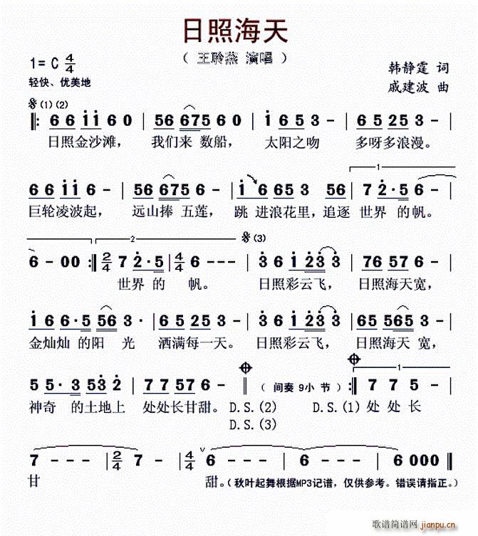 ���պ���(���ָ��V)1