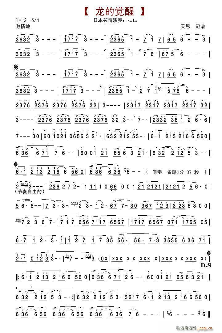 �����X(ju��)�� koto����Ѫ���(�Ѻ��V)1