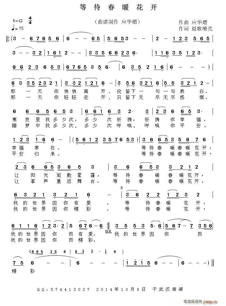 �ȴ���ů���_(k��i)(���ָ��V)1