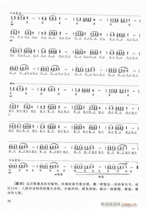 �����ԌW(xu��)�̳�61-80(�����V)10