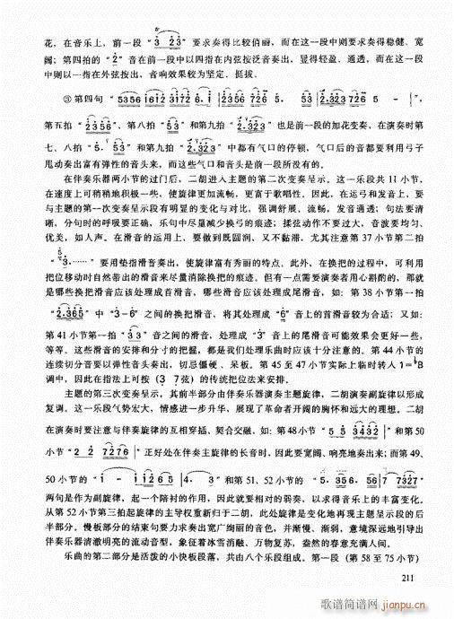 �����߼��̳�201-220(�����V)11