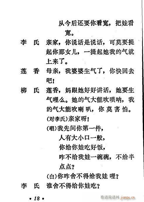 ��Ů(���ָ��V)19