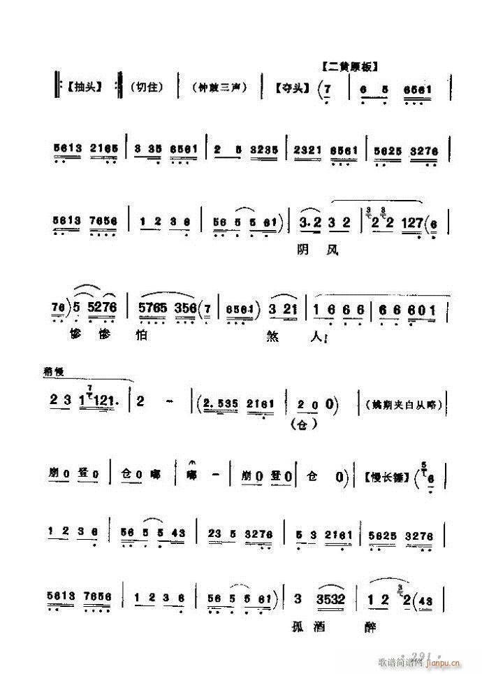 ������(zh��)����ǻ�x �ϼ� 241 300(�������V)51