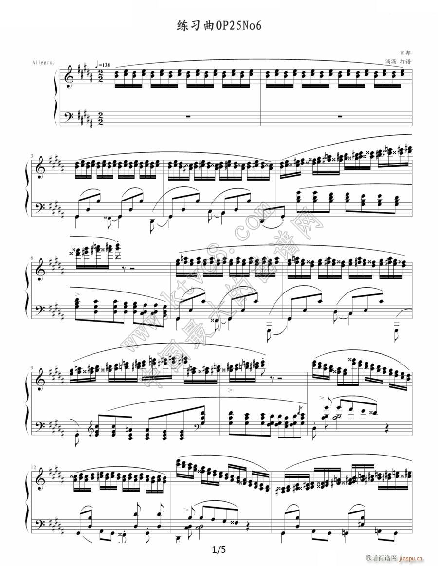 ������ Op 25 No 6Ф��(����V)1