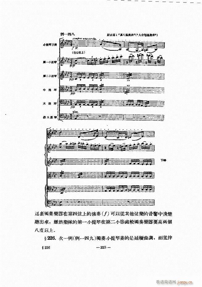 ���Ҙ�(l�� )�ľ��� 181 240(ʮ�ּ�����)45