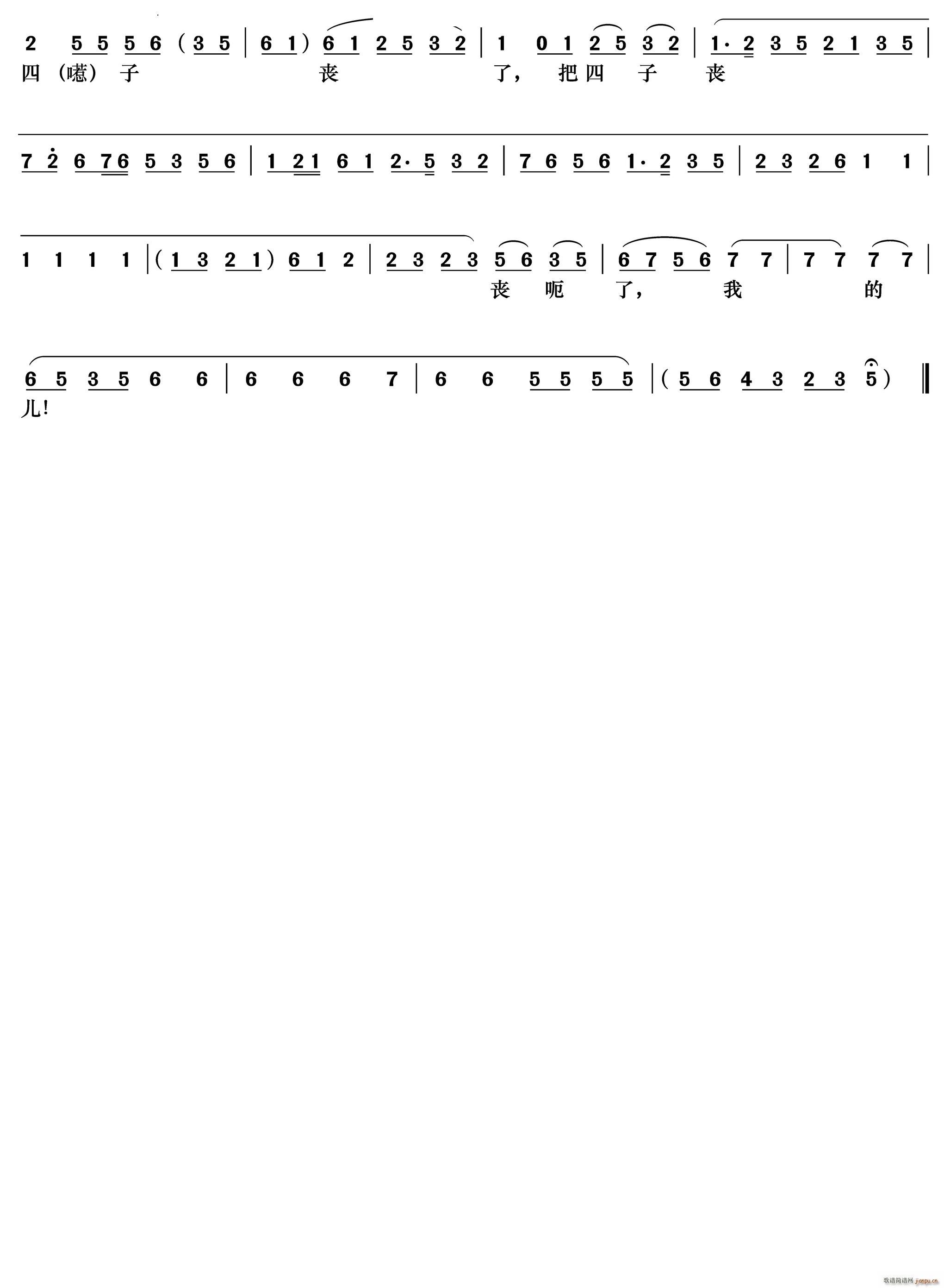 �@��ұ����Ĵ��η��� ���걮 ���^�I(y��)����(�������V)6