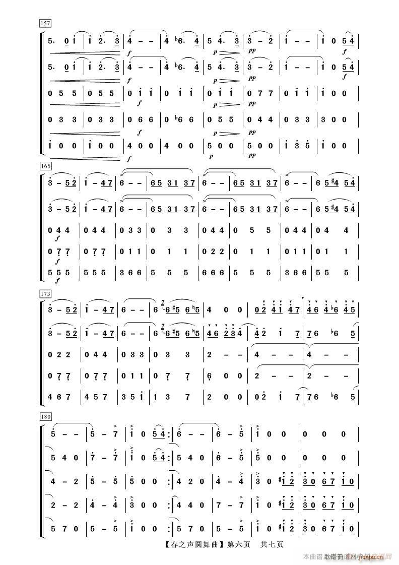 ��֮�A���� ����(l�� )����(���V)6