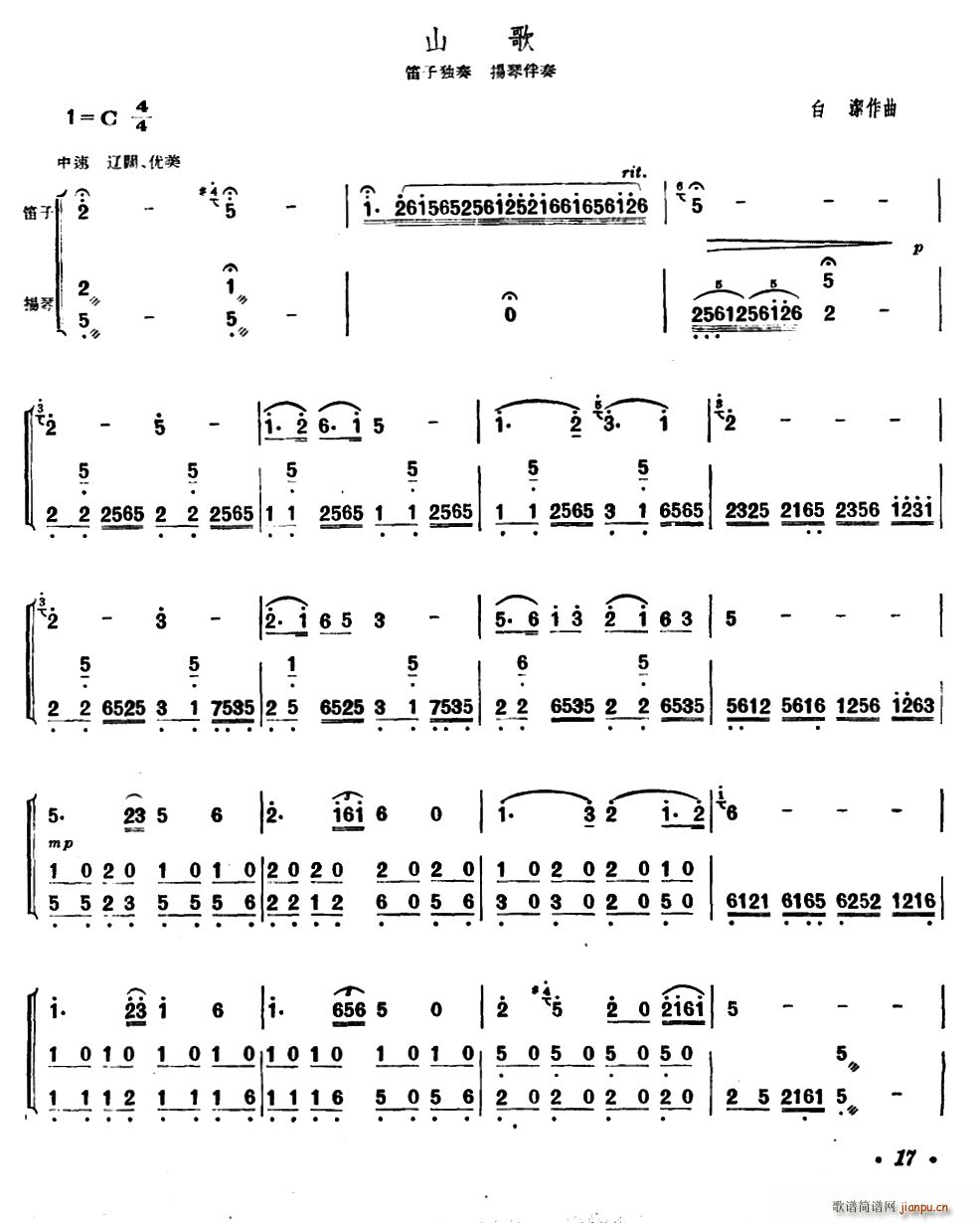 ɽ�� ���Ӫ��� �P�ٰ���(�Ѻ��V)1